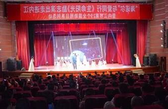 “生命助残，大爱无疆”—<a href='http://nvx.johnsfiberglassboat.net'>买球app</a>环保助残励志演出活动走进内江